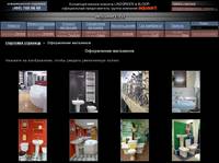 aqualux.ru  ������� ����������, ���������, ������, ������, ���-�����, �������� ������� �������, ����� � ������� ���������